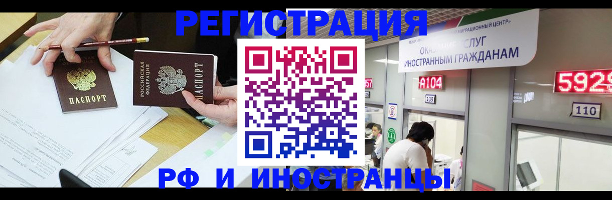 временная регистрация госуслуги в Ненецком АО