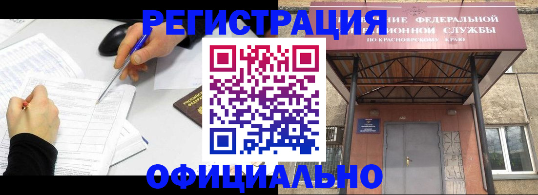 форма 3 в Ненецком АО