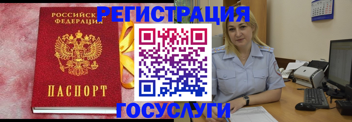 временная регистрация в Ненецком АО